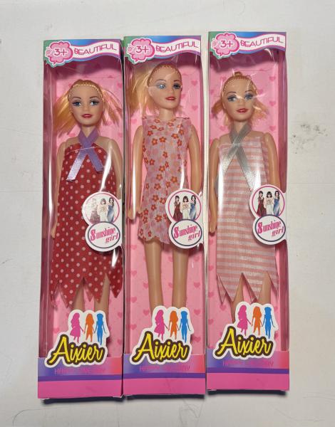 MUÑECA AIXIER EN CAJA 26CM